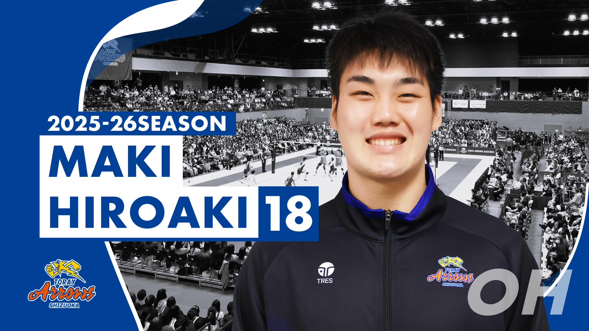 内定選手加入のお知らせ | お知らせ | 東レアローズ静岡 | TORAY