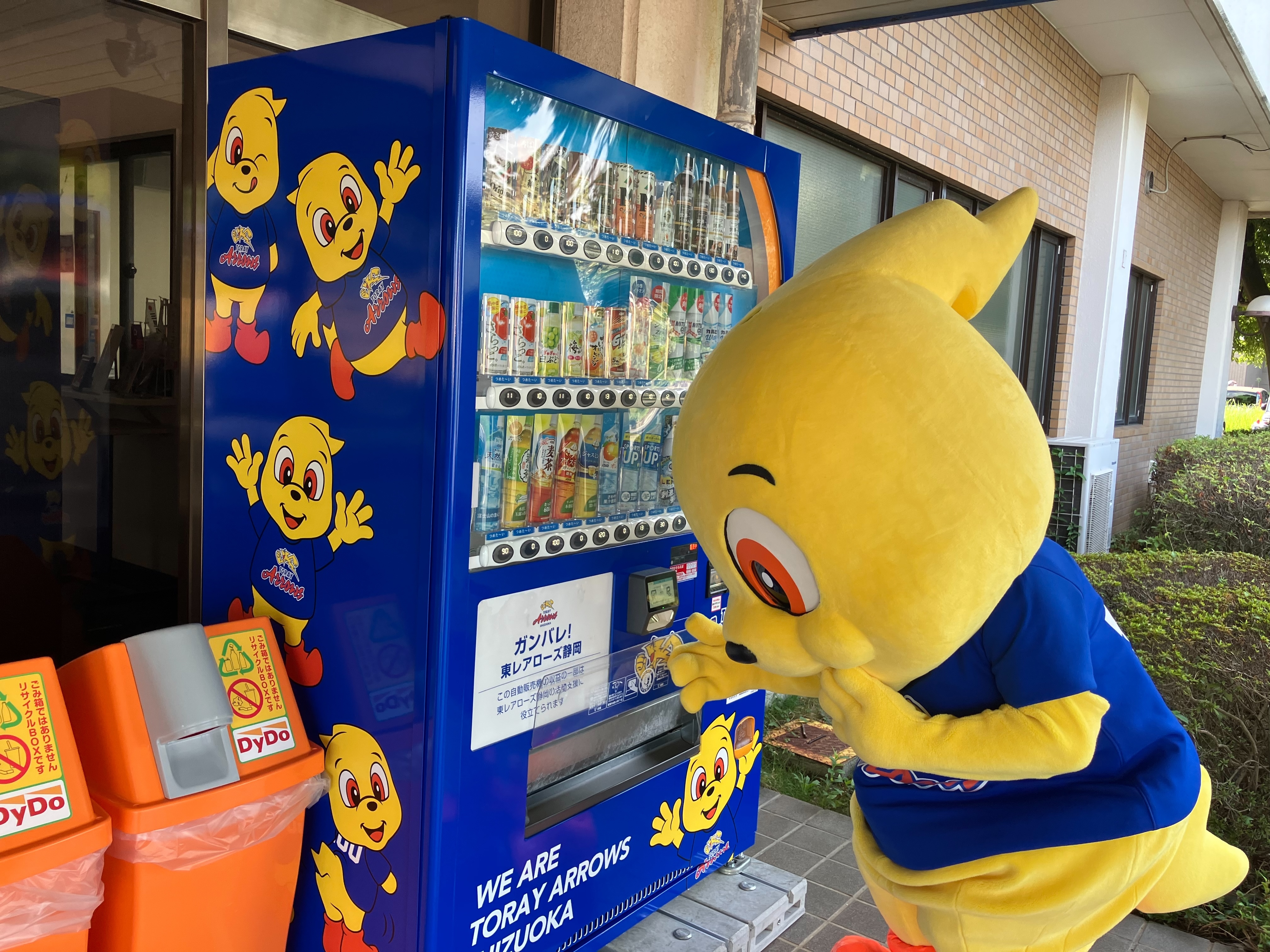 東レアローズ静岡応援自販機」が登場！ | お知らせ | 東レアローズ静岡