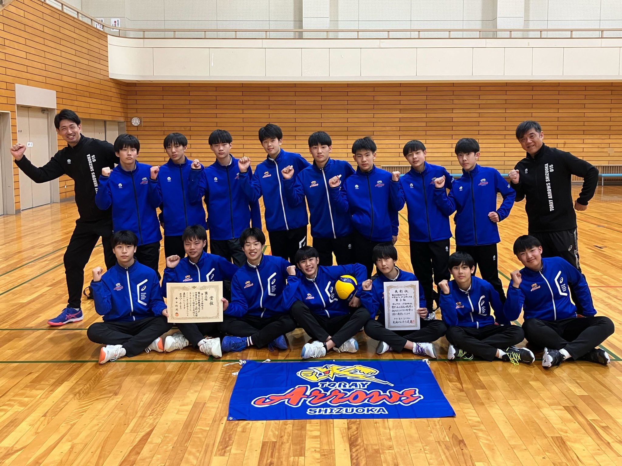 2026年度 U-15チーム（育成部）入会募集 | お知らせ | 東レアローズ