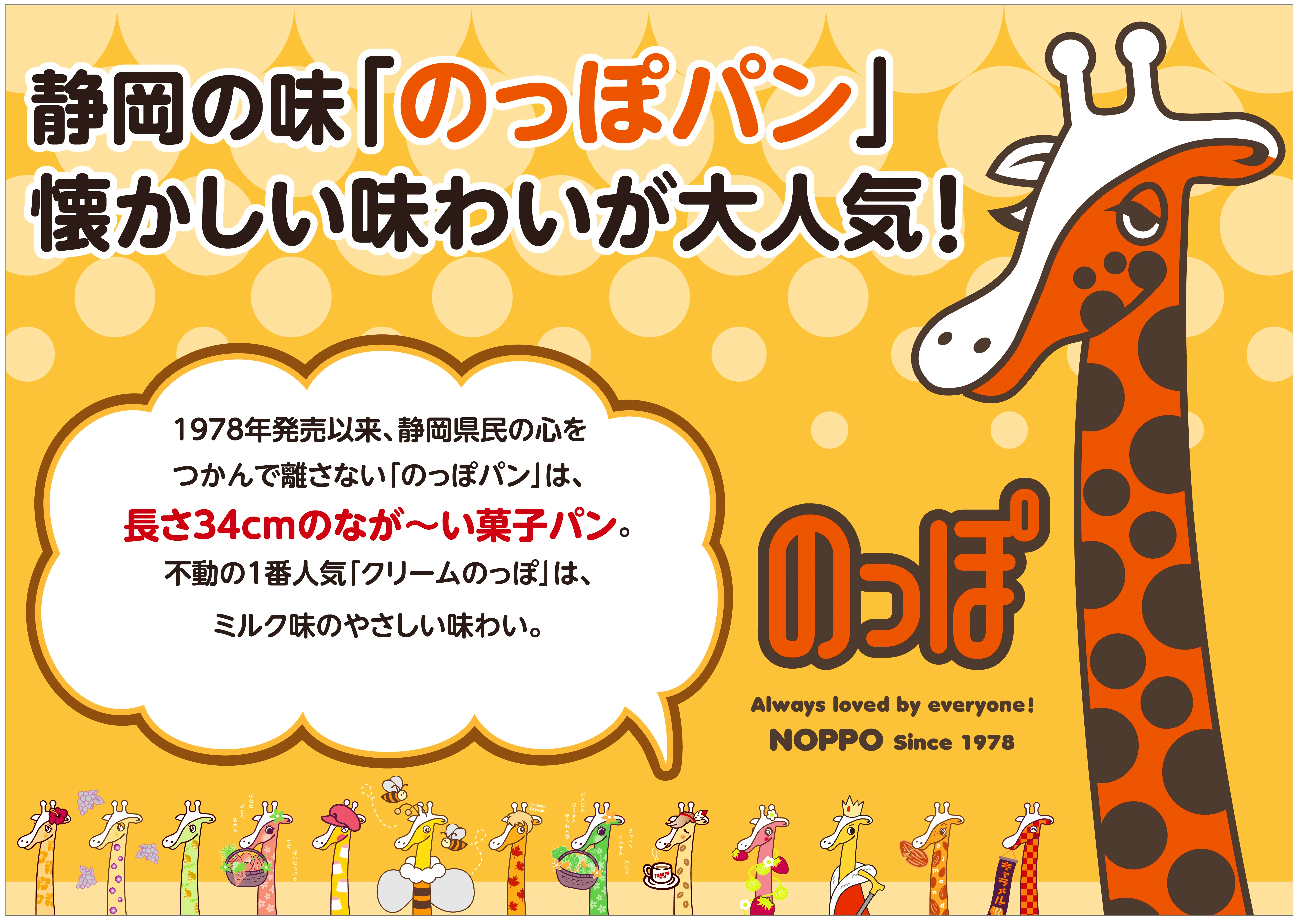 3月22日更新【試合情報】3月28日（土）・29日（日）ヴォレアス北海道戦