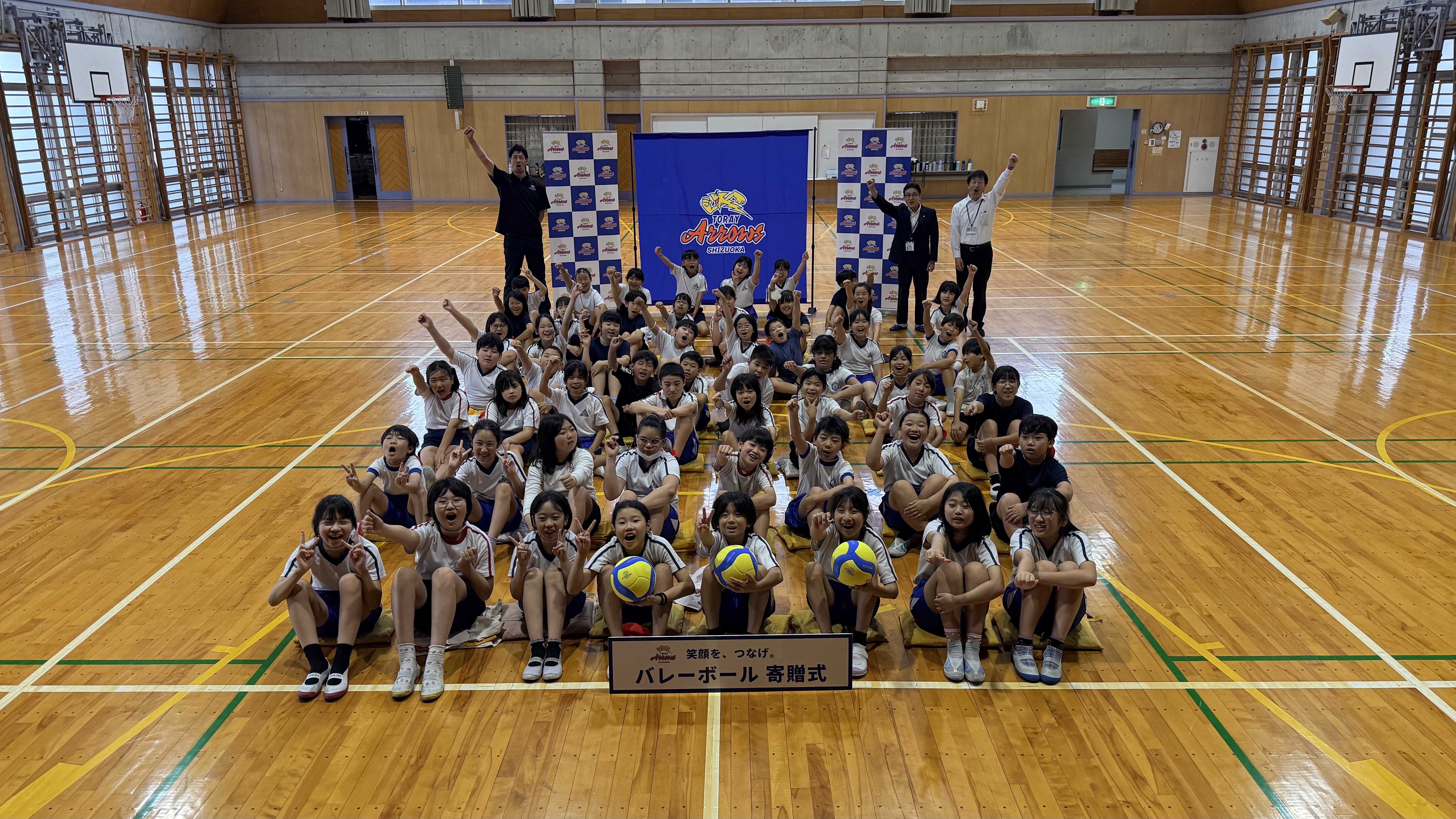 バレーボール寄贈プロジェクトを開始しました | お知らせ | 東レ