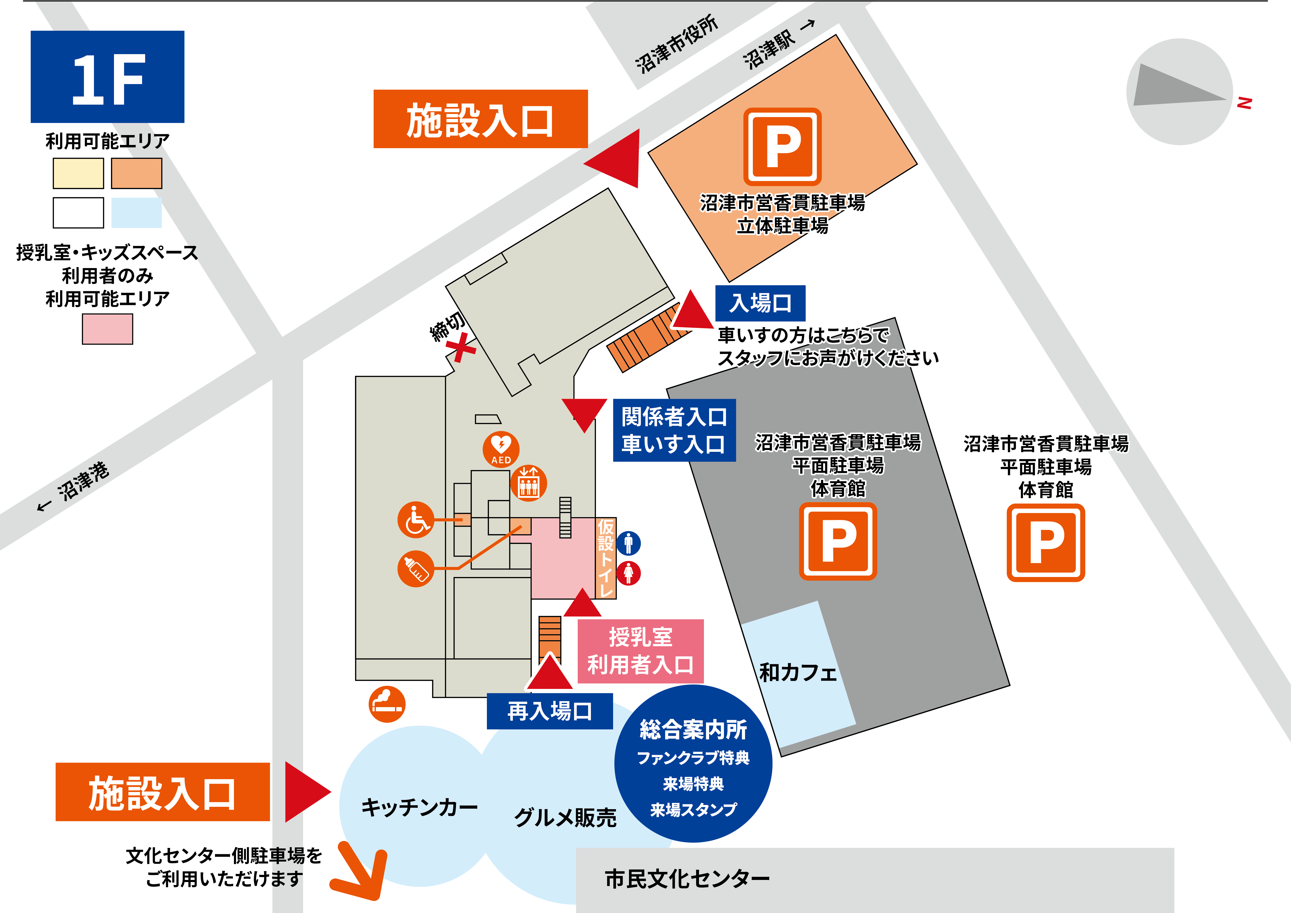 1月7日更新【試合情報】1月10日（土）・11日（日）ジェイテクトSTINGS