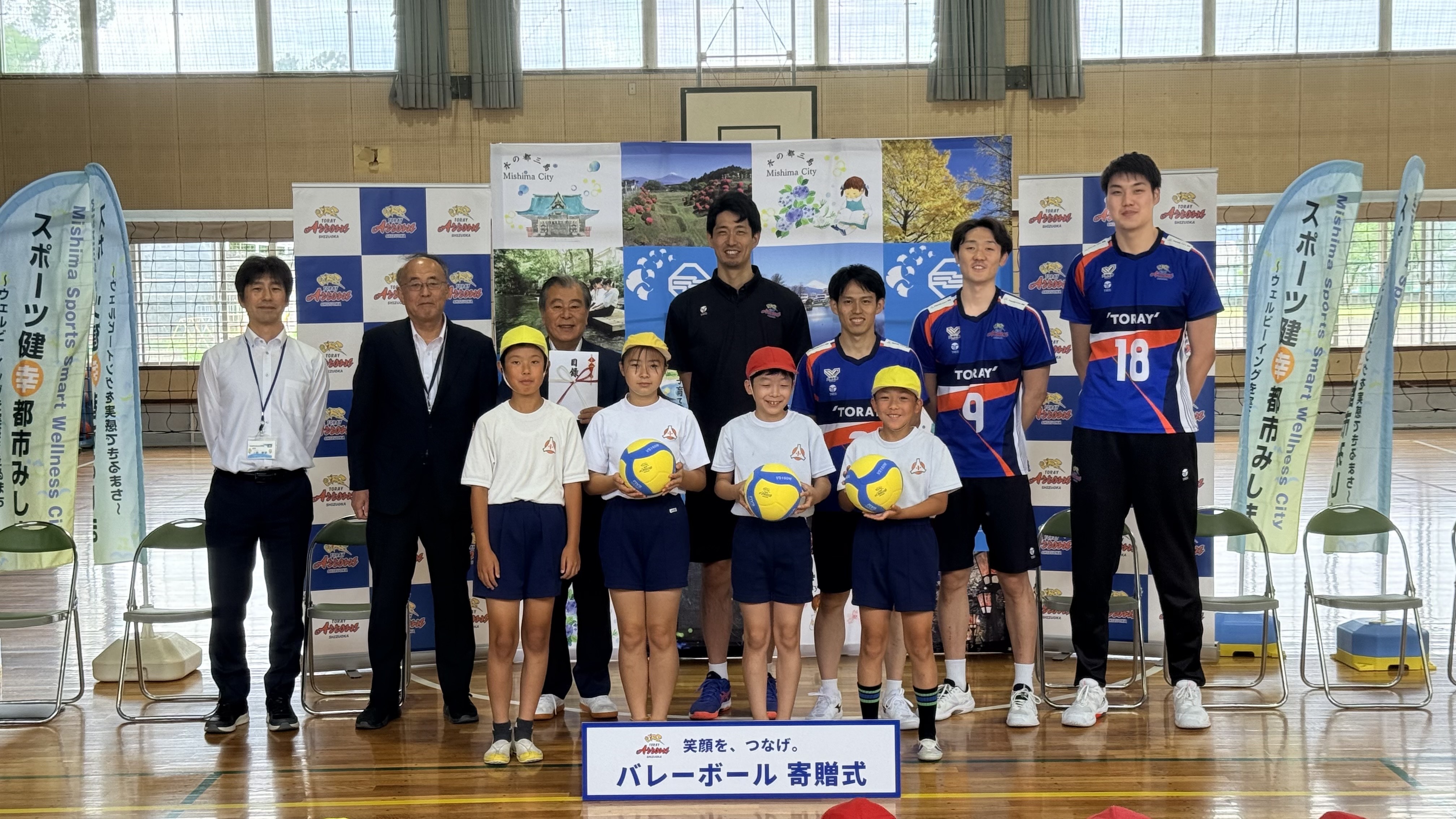 東レアローズ静岡 バレーボール寄贈プロジェクトを開始 | お知らせ