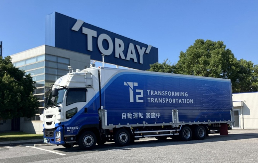 Toray and T2 Launch Autonomous Truck Trial for Petrochemical