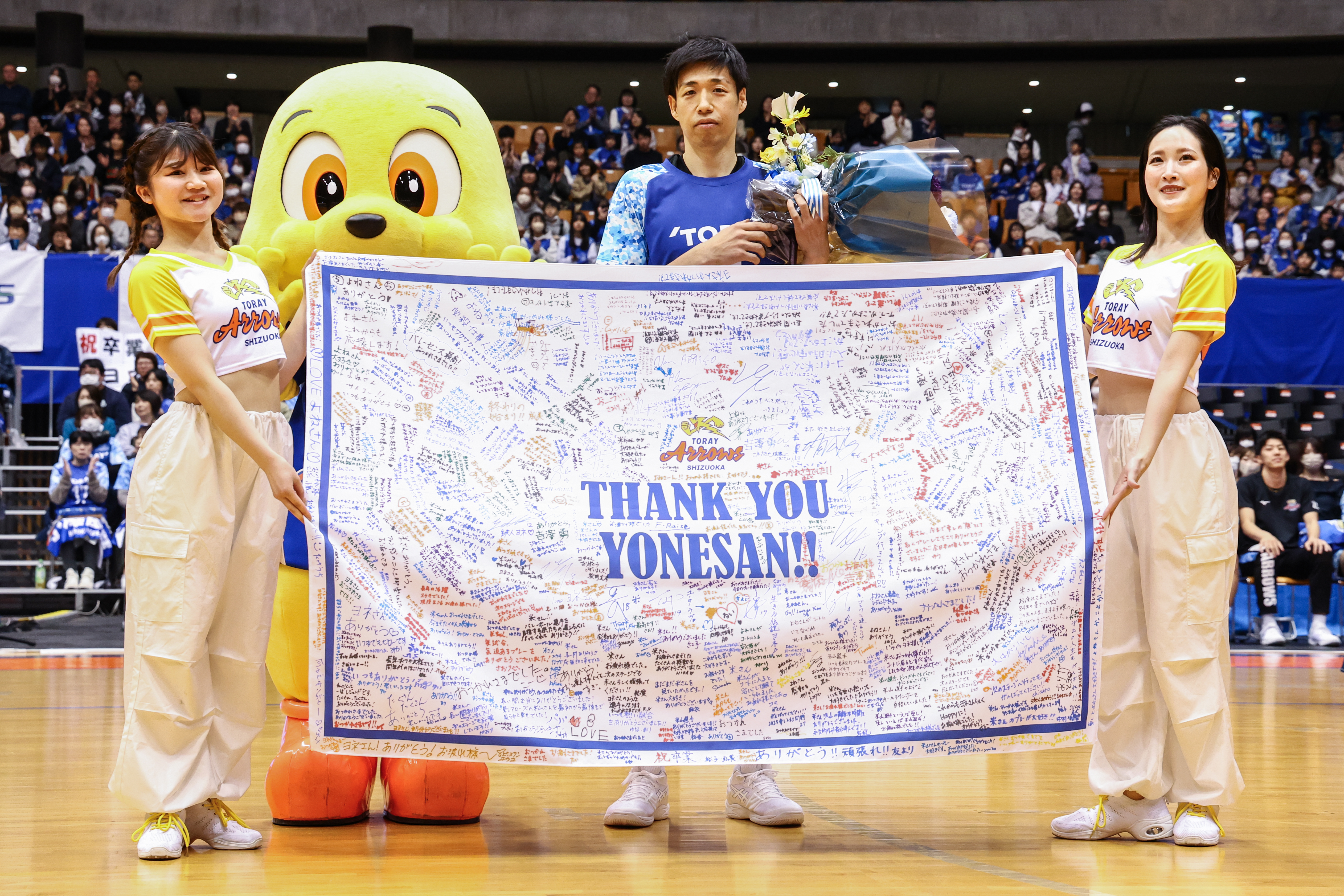米山裕太選手の引退セレモニーを行いました | お知らせ | 東レアローズ
