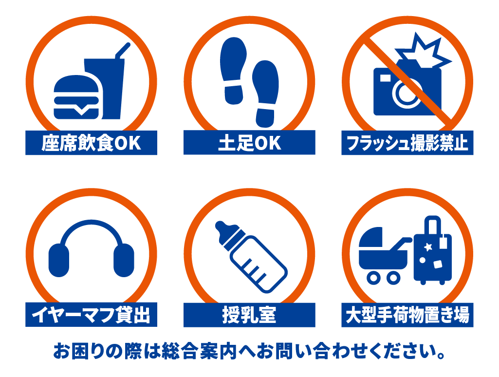 3月22日更新【試合情報】3月28日（土）・29日（日）ヴォレアス北海道戦