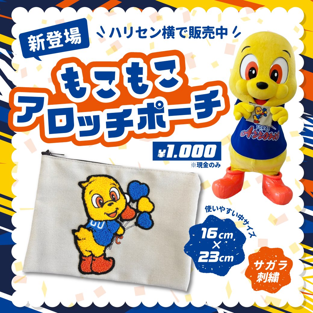 2025-26 大同生命SV.LEAGUE 第17節 /2月28日(土）・ 3月1日(日) ホーム