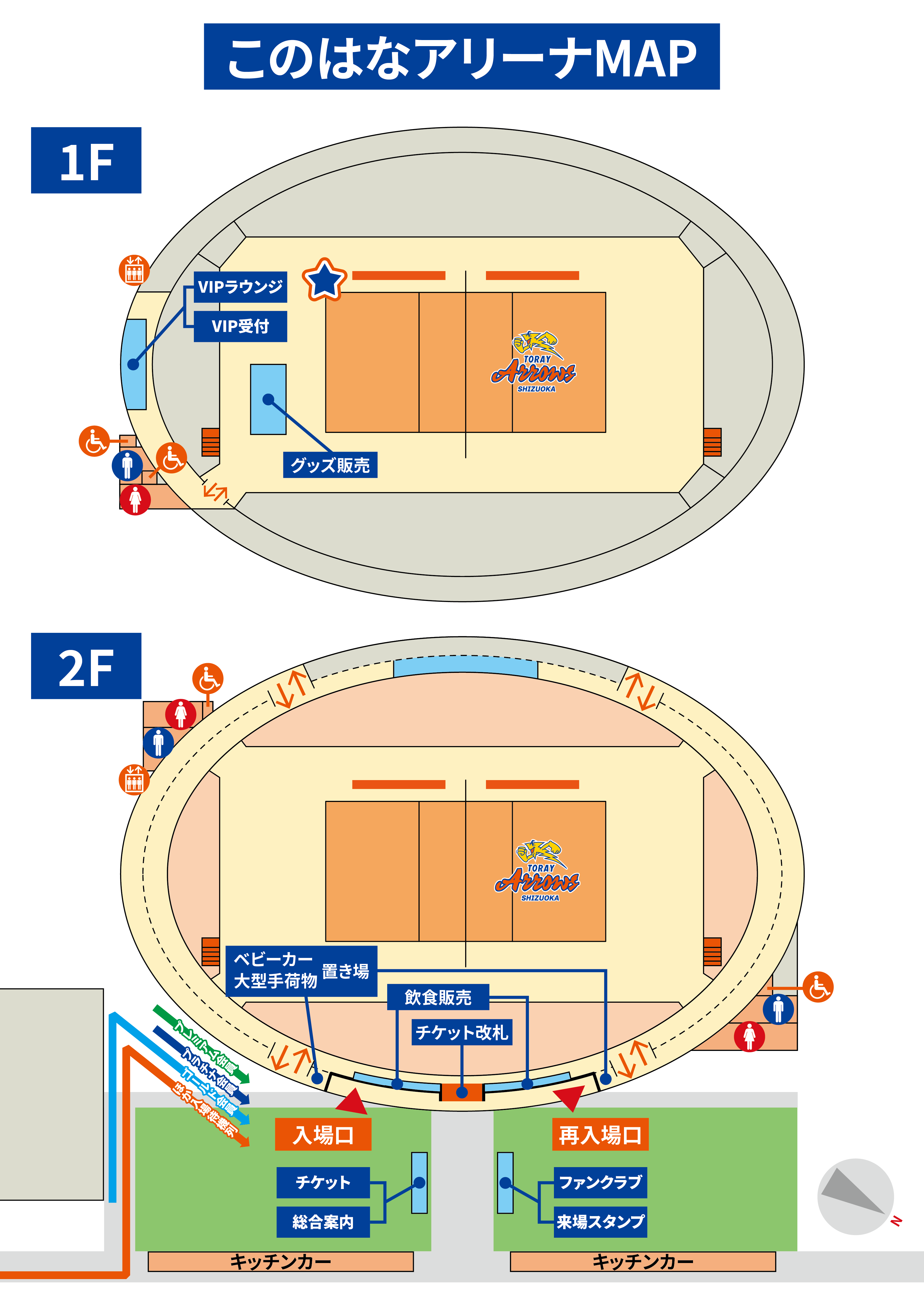 2月6日更新【試合情報】2月14日（土）・15日（日）ウルフドッグス