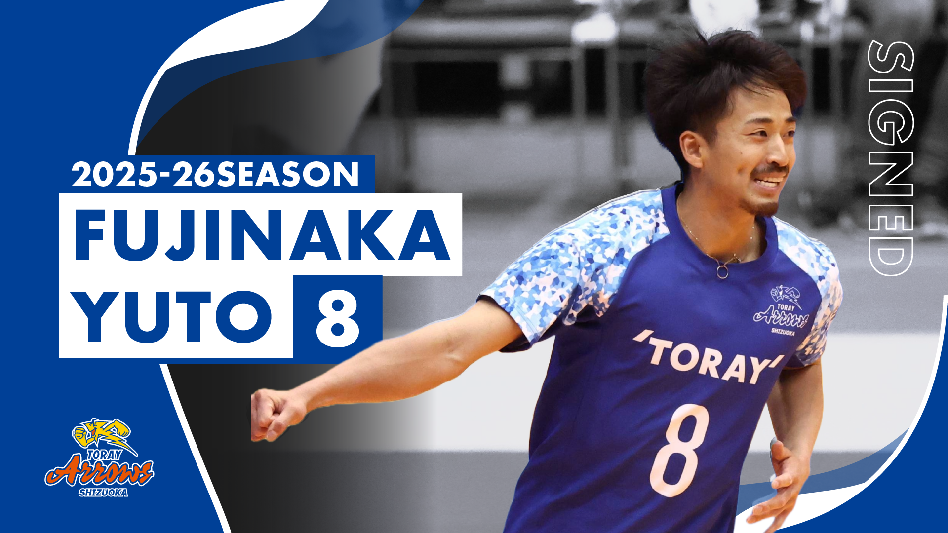 プロ契約締結のお知らせ | お知らせ | 東レアローズ静岡 | TORAY