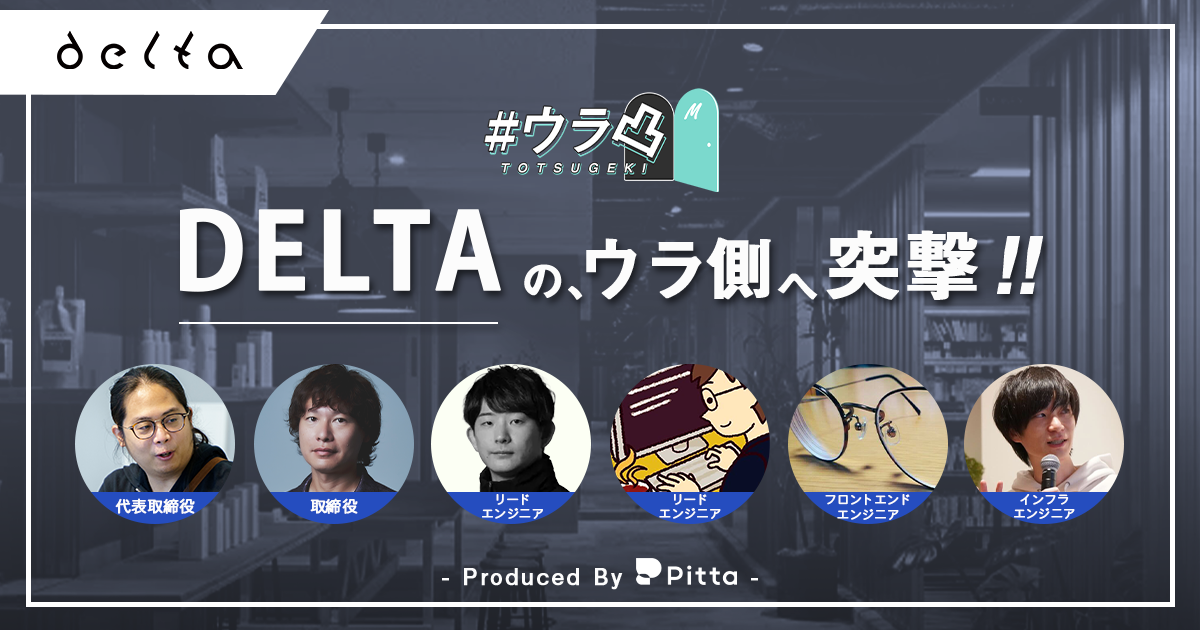 株式会社DELTA