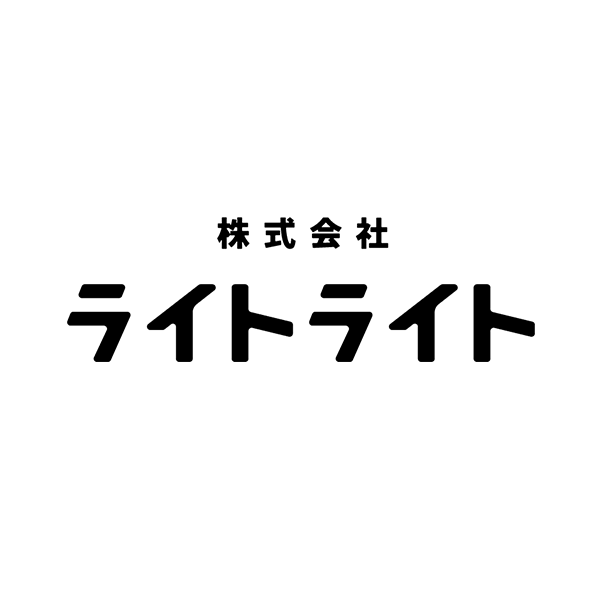 株式会社ライトライト