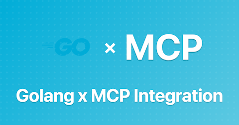 ちょっとした自作MCPサーバーをmetoro-io/mcp-golang でめちゃ楽に作る