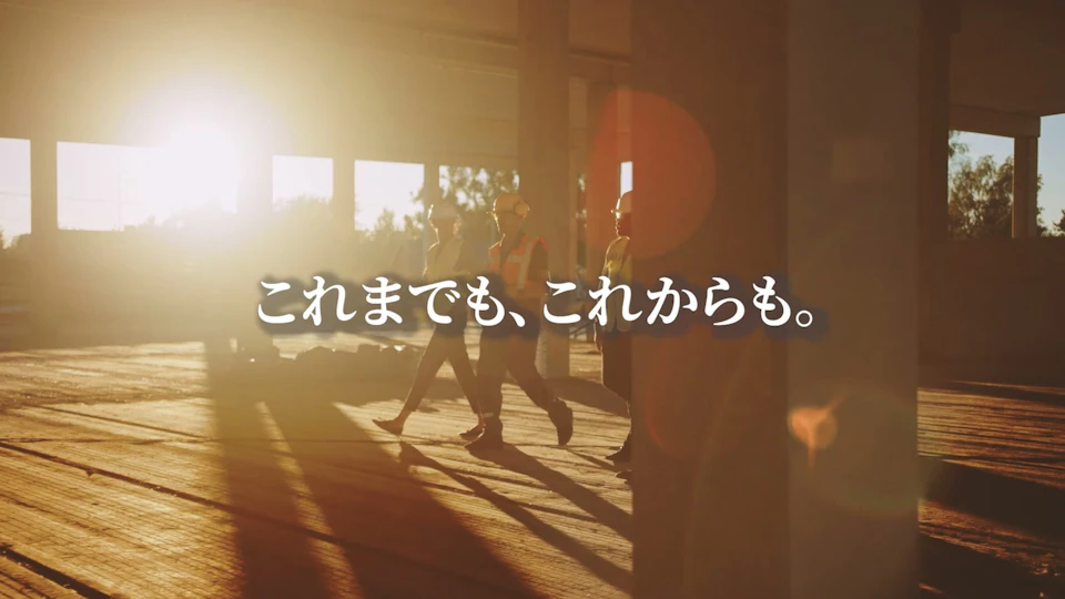 ブランドムービー(建設・ものづくり)