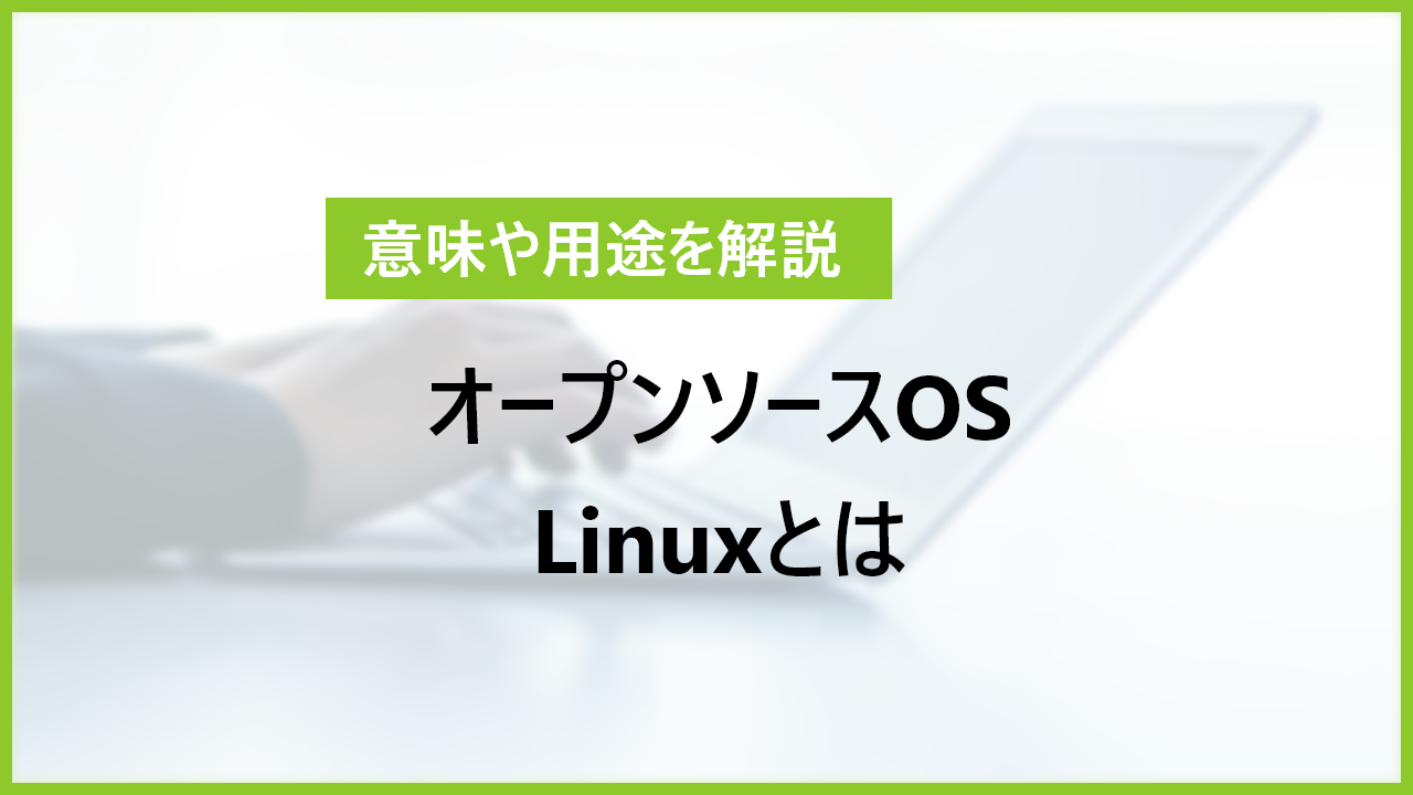 エンジニア全16種類の一覧 年収から適性までわかりやすく解説 Itコラム ネットビジョンアカデミー 公式 新宿のネットワークエンジニア講座