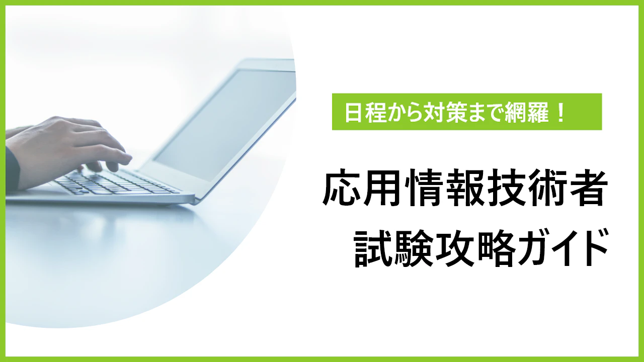 Cisco技術者認定資格とは 種類 難易度と受験方法を解説 Itコラム ネットビジョンアカデミー 公式 新宿のネットワークエンジニア講座