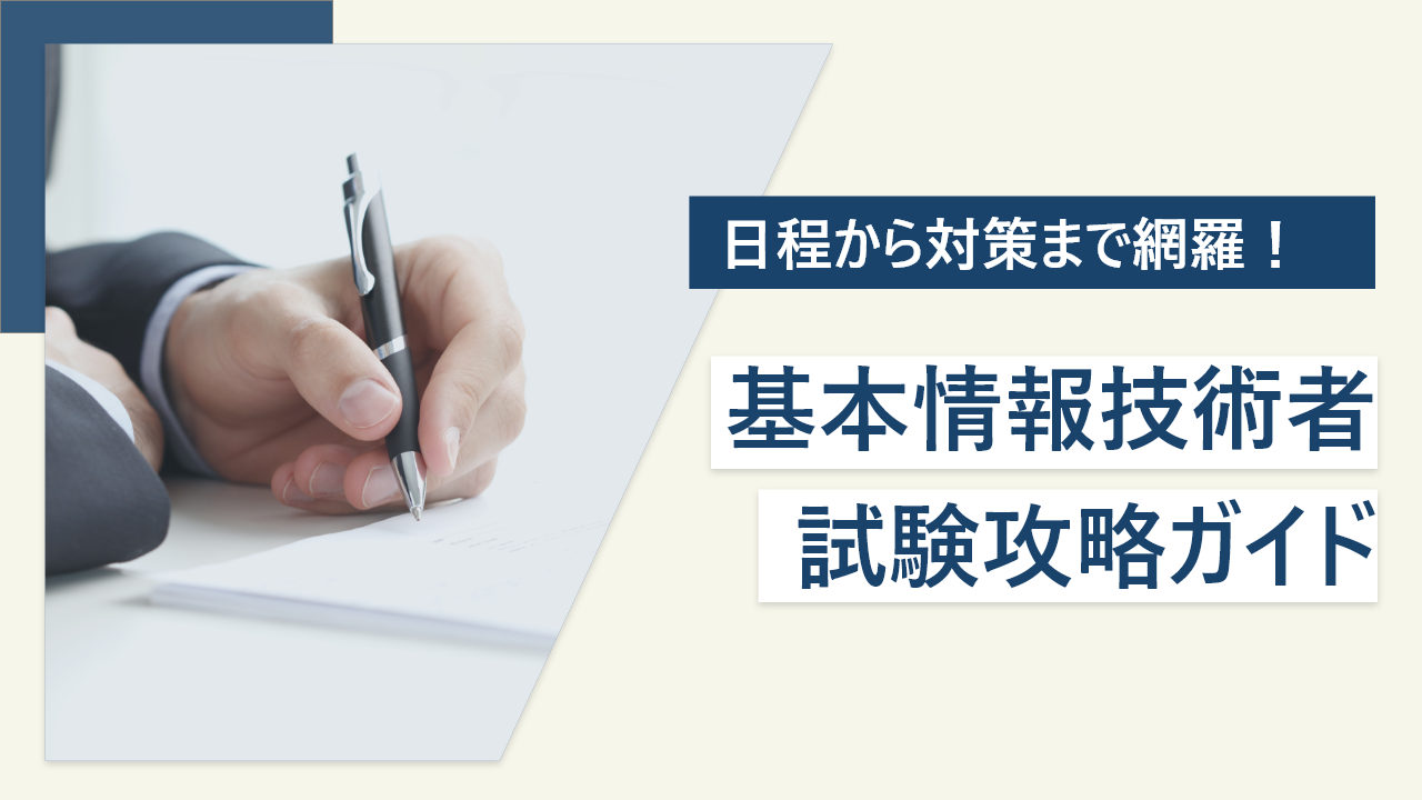 Cisco技術者認定資格とは 種類 難易度と受験方法を解説 Itコラム ネットビジョンアカデミー 公式 新宿のネットワークエンジニア講座