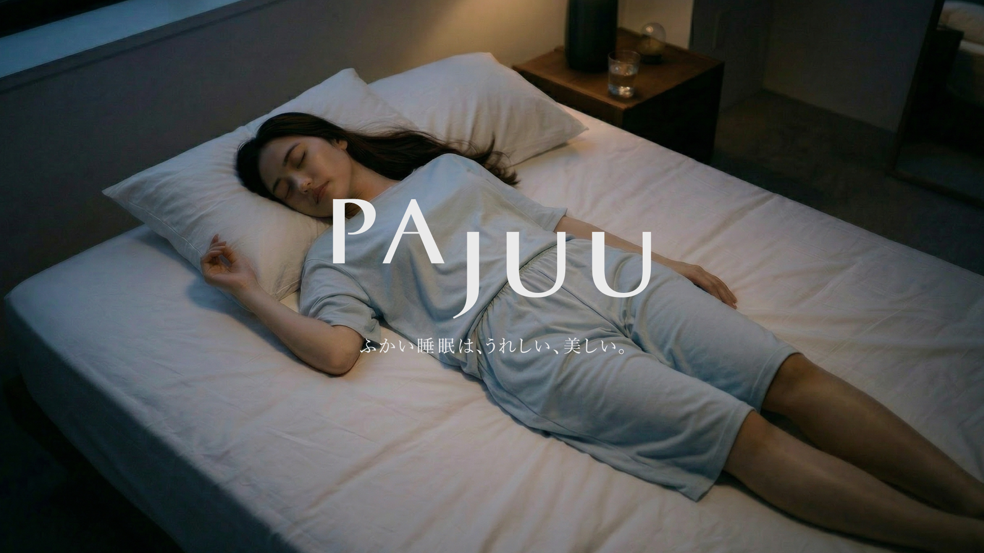 PAJUU