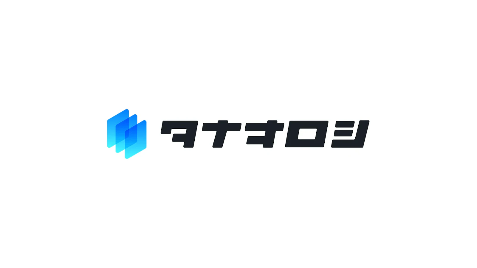 タナオロシ