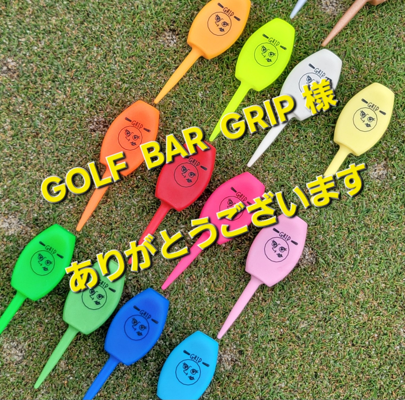 ゴルフバーGRIP（グリップ）さま