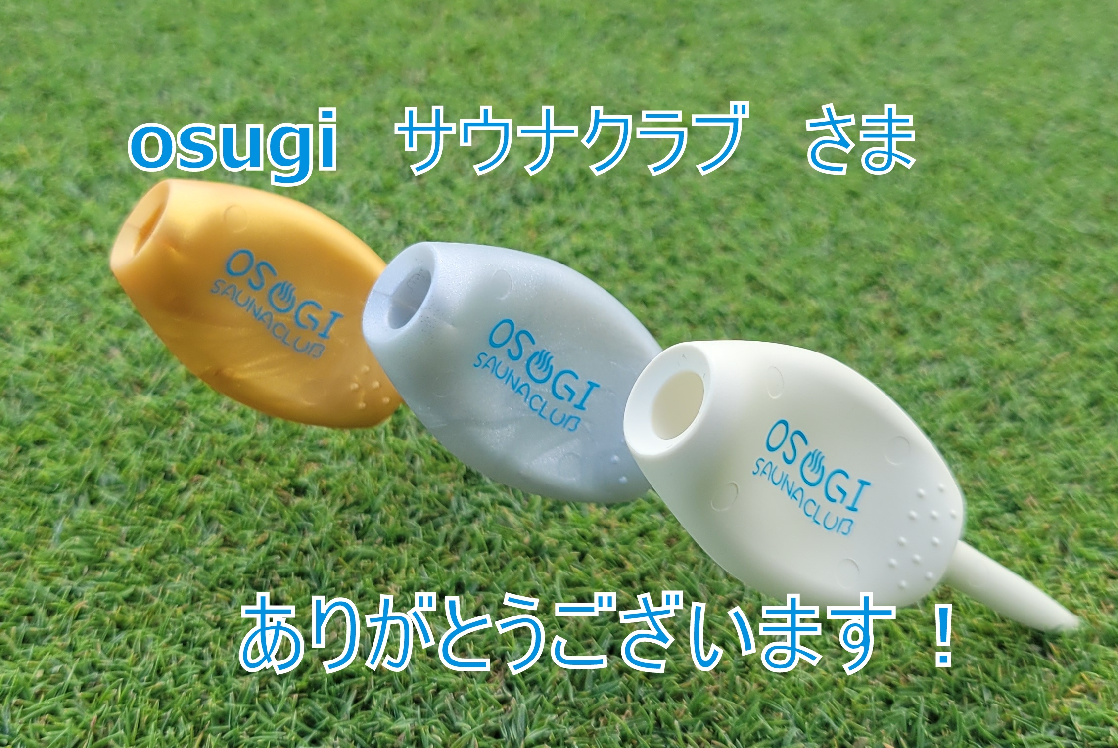 OSUGIサウナクラブさま