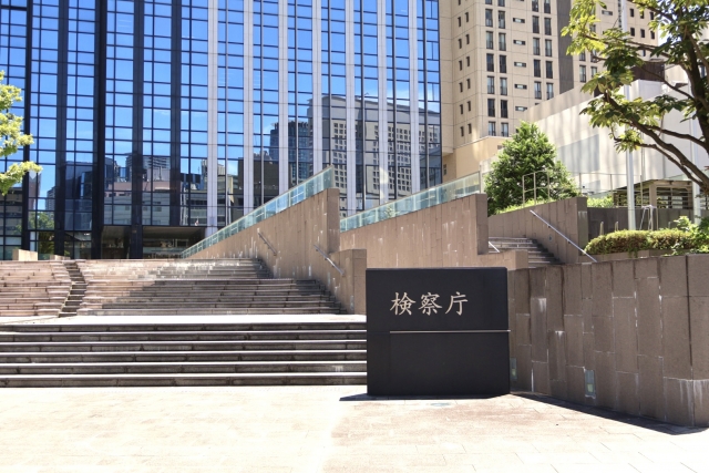 連発する不起訴。払われないコスト。