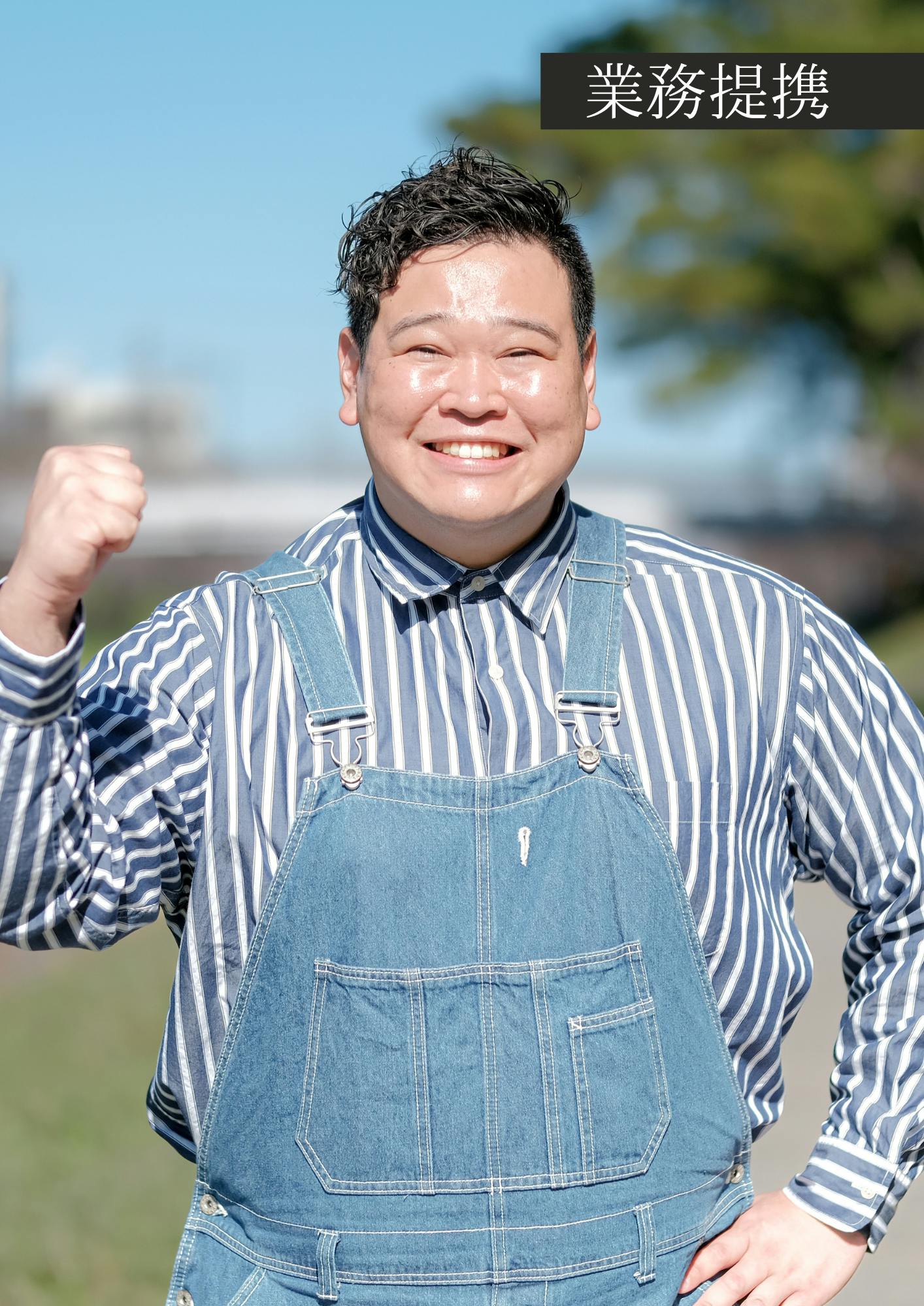 福田 勝明のイメージ画像