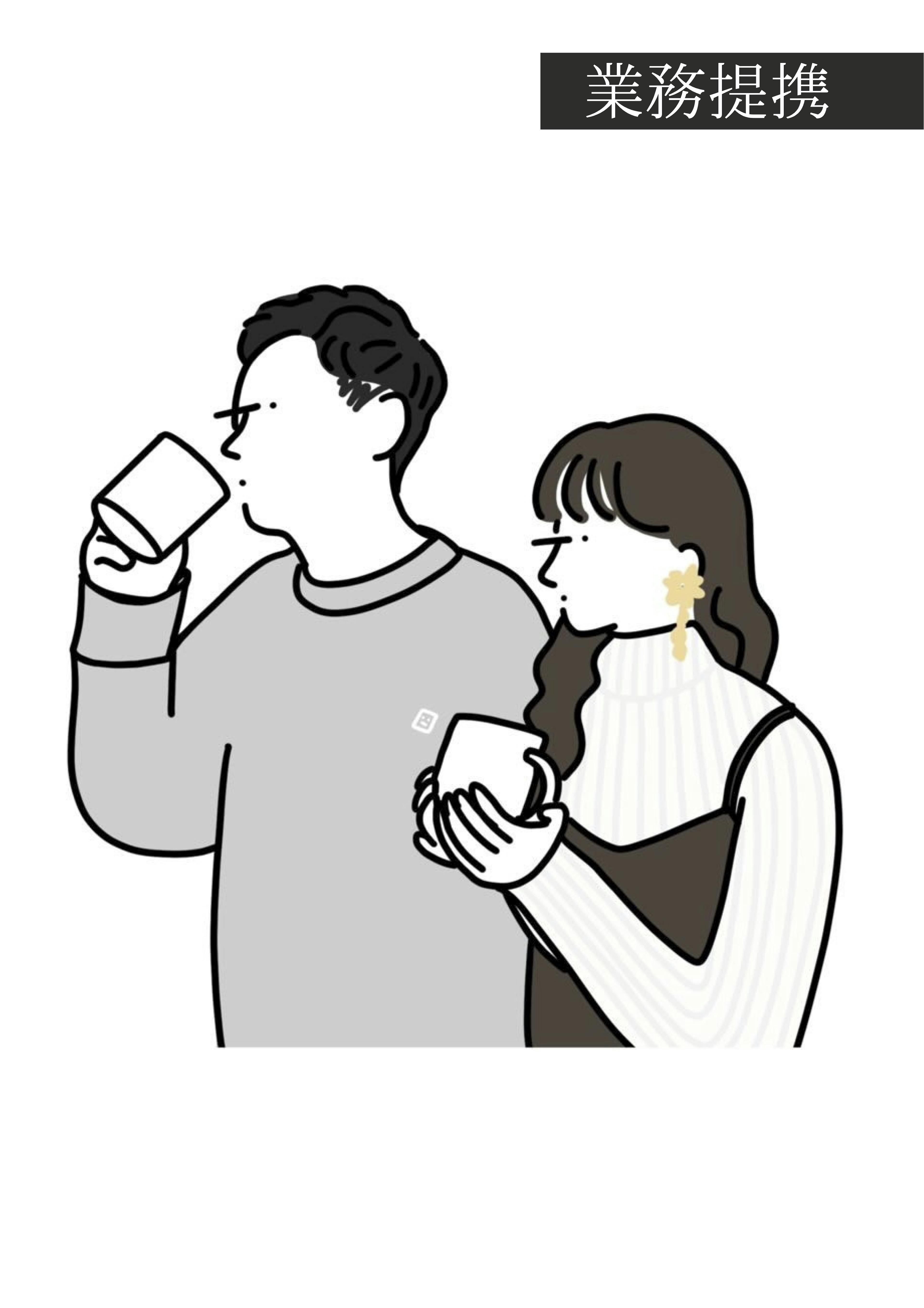 リーマン夫婦 | 愛知グルメ日記のイメージ画像