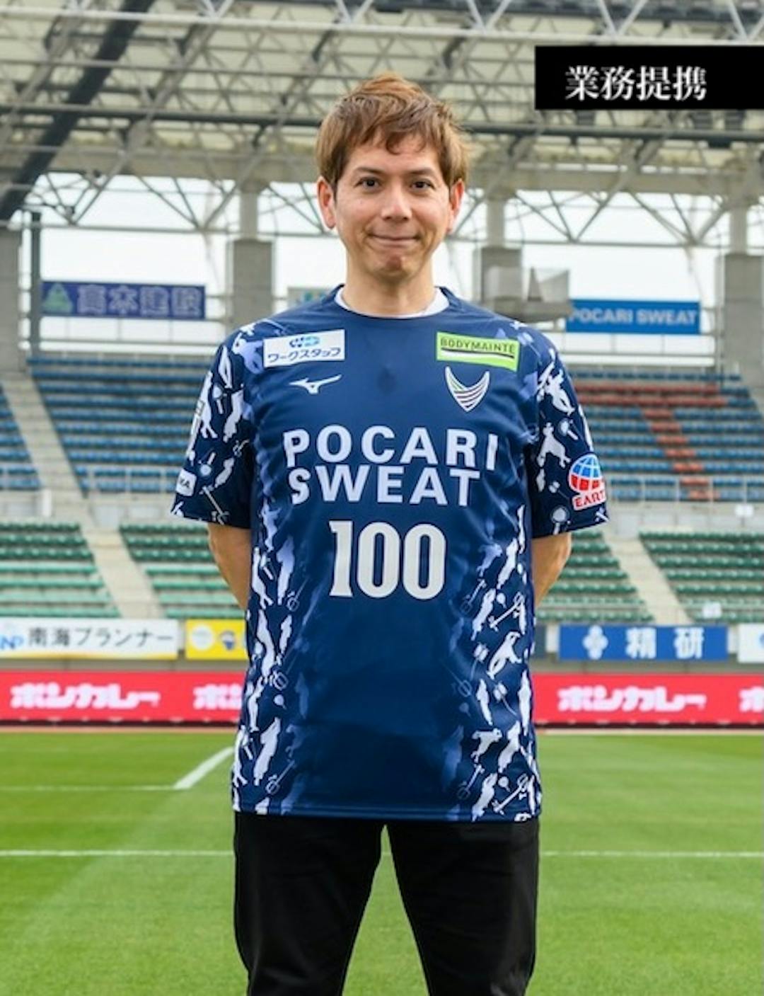 平野 智一のイメージ画像