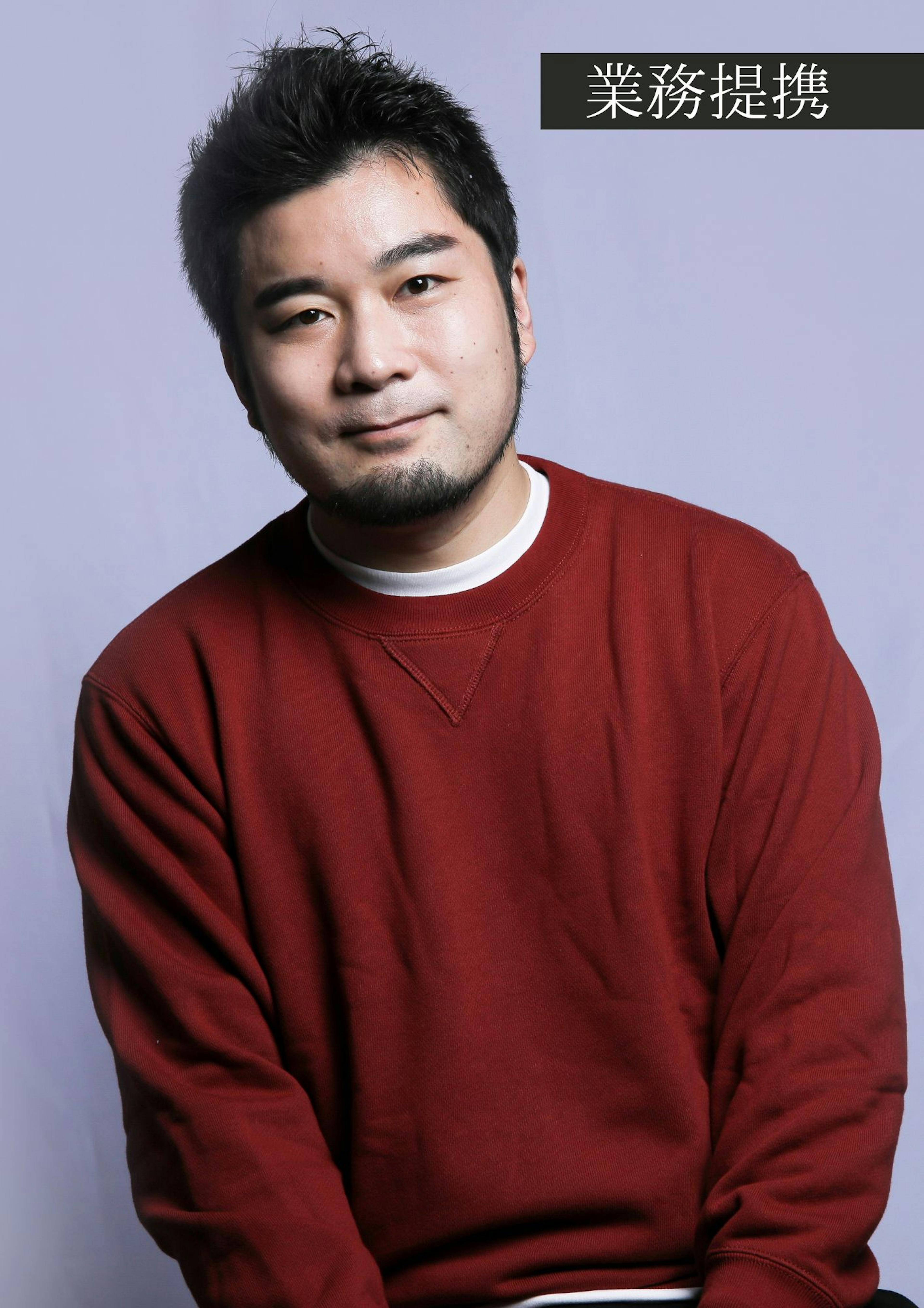 イヲリのイメージ画像