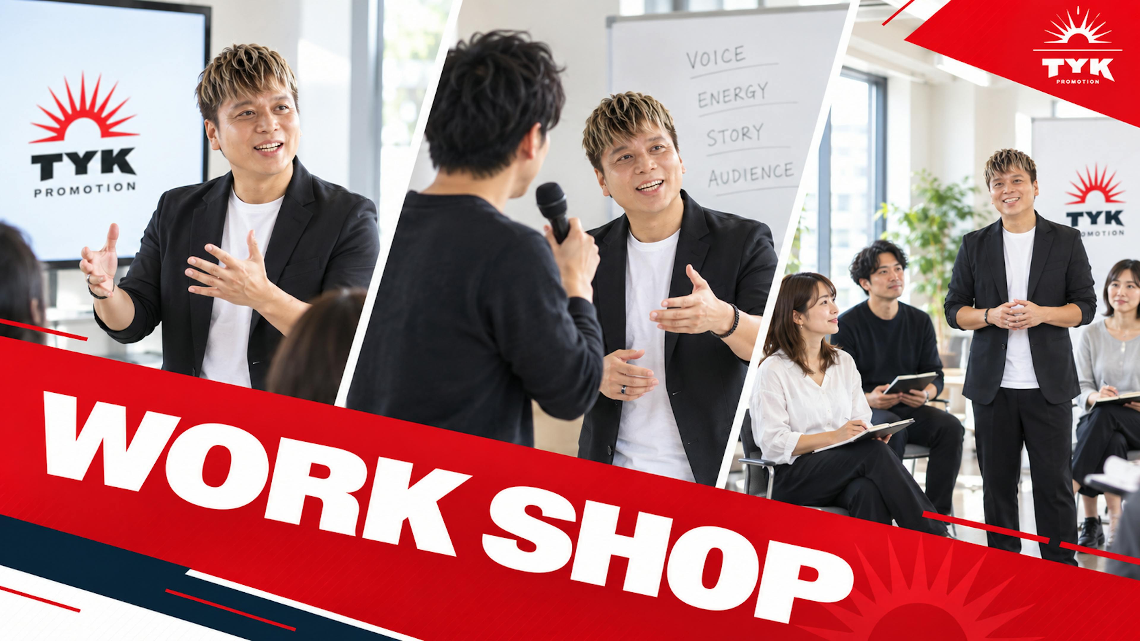 SPORTS DJ WORKSHOP