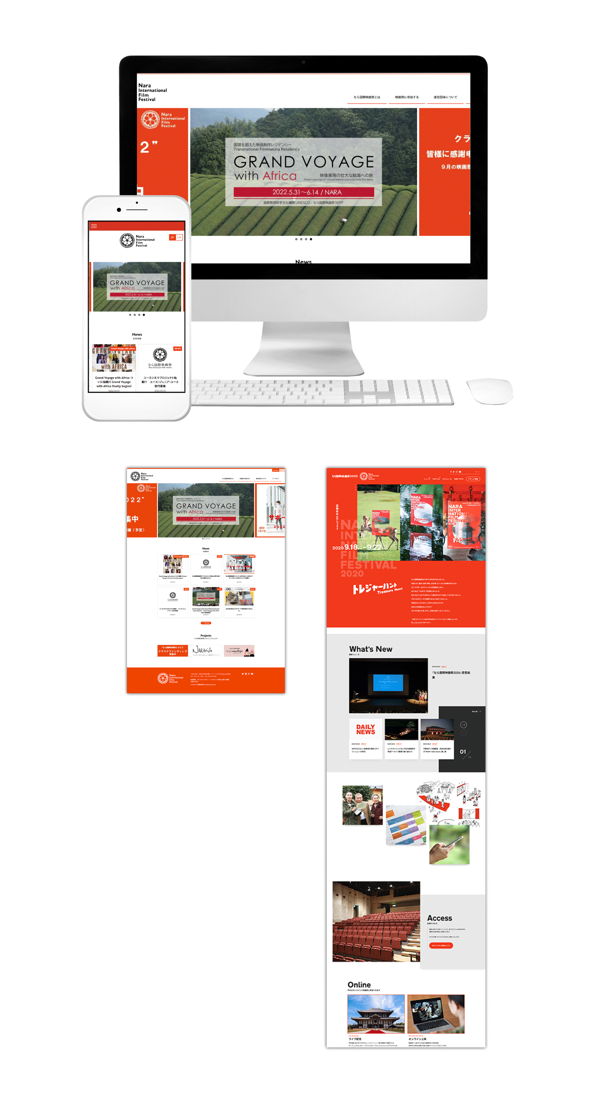 「なら国際映画祭」の活動をわかりやすく伝えたい