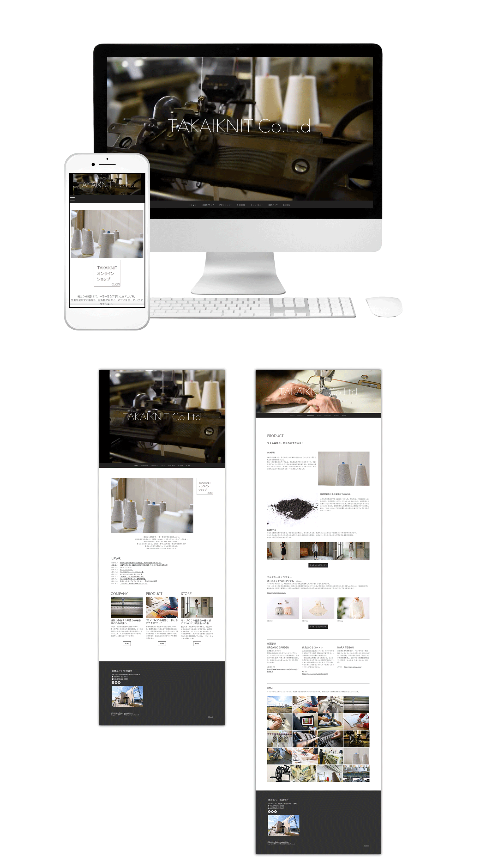 自社ブランド「COTOYUI」とベビー・キッズの新ブランドを自社で販売していきたい