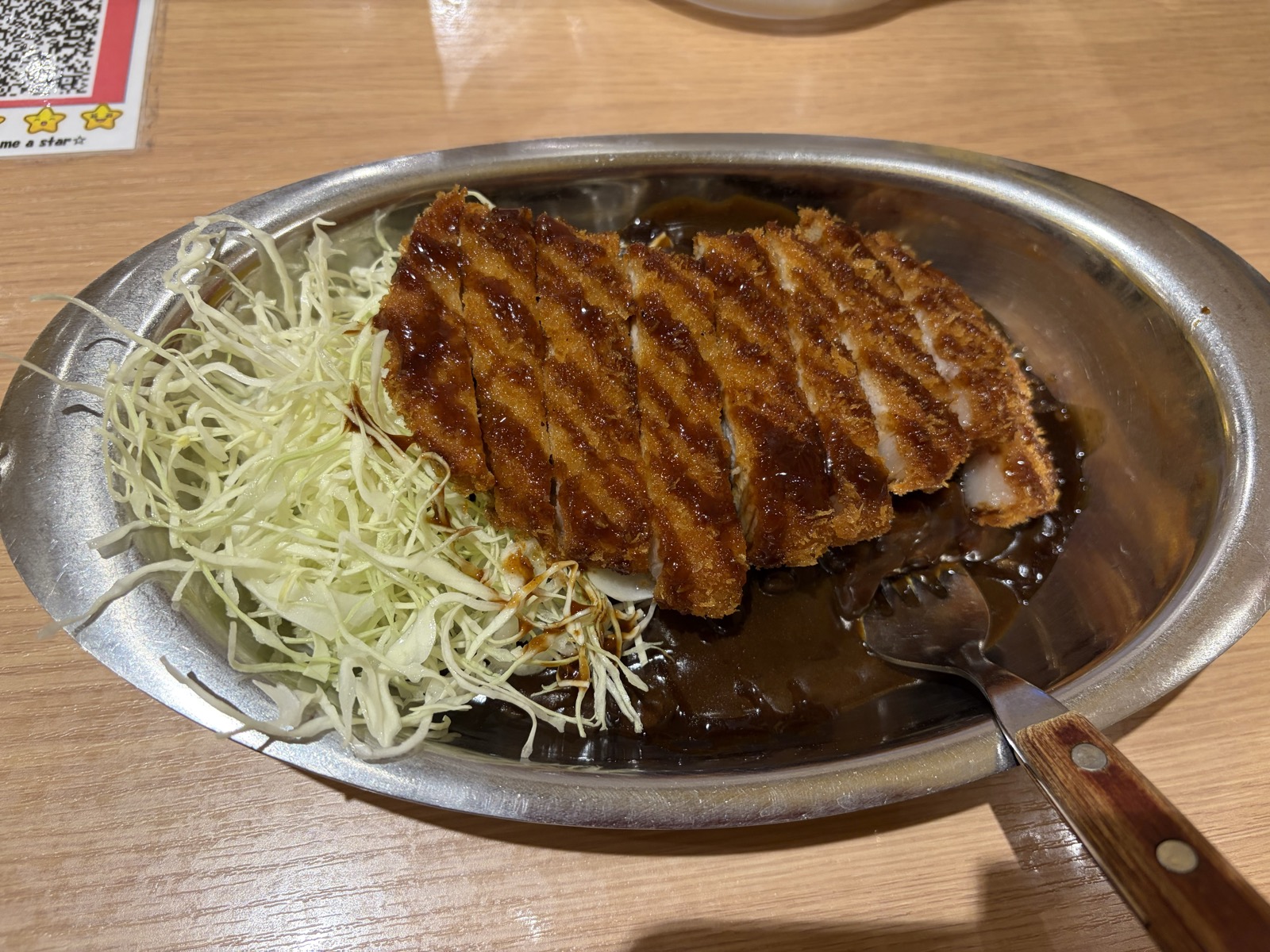 ゴーゴーカレーのロースカツカレー