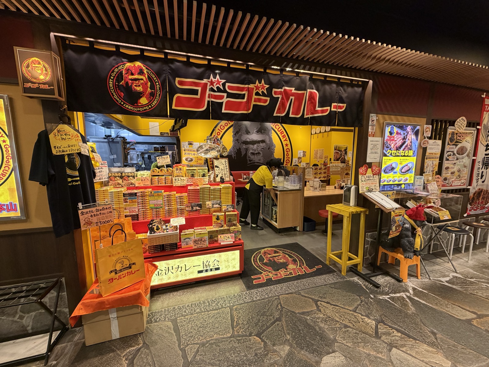 ゴーゴーカレーの外観とメニューの値段表