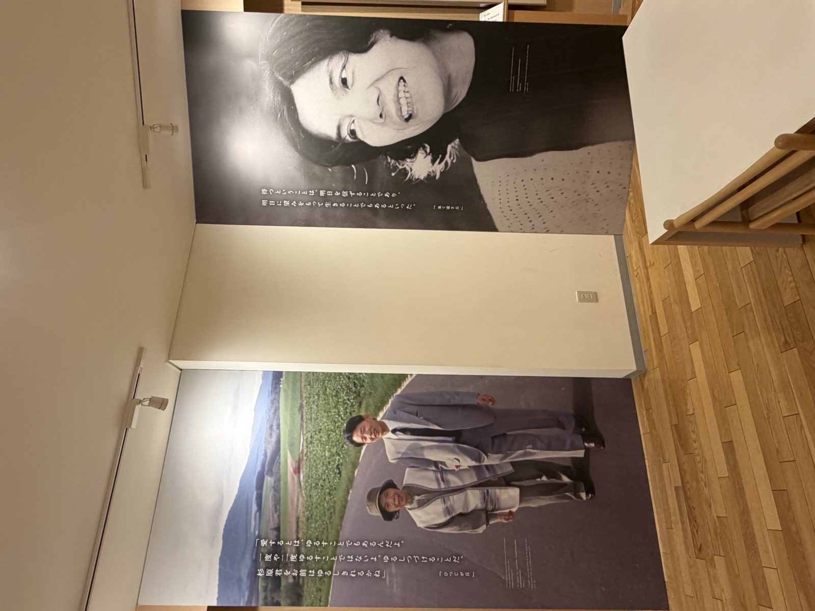 三浦綾子記念文学館の館内展示パネル
