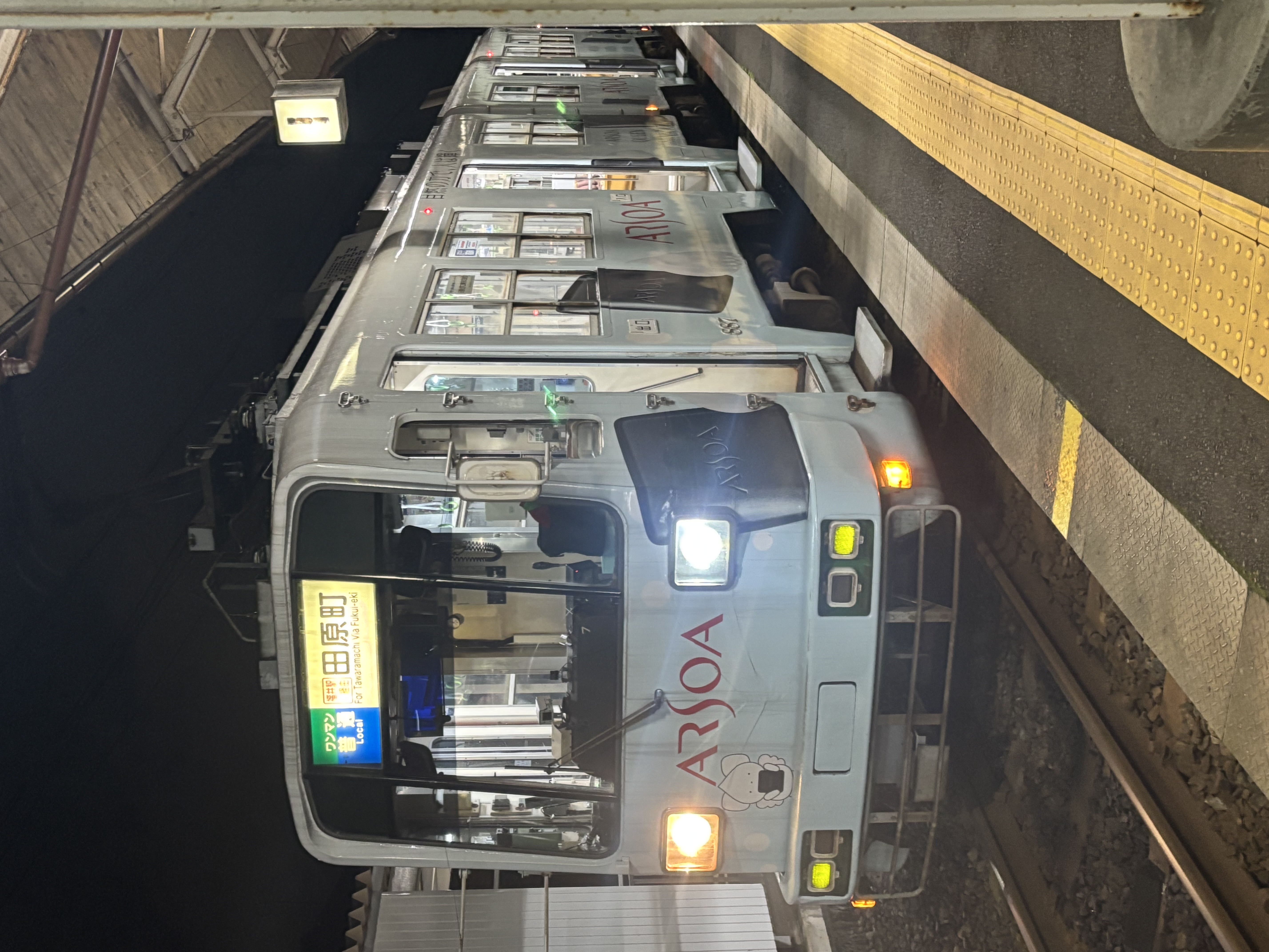 夜のホームに停車する福井鉄道の田原町ゆき車両