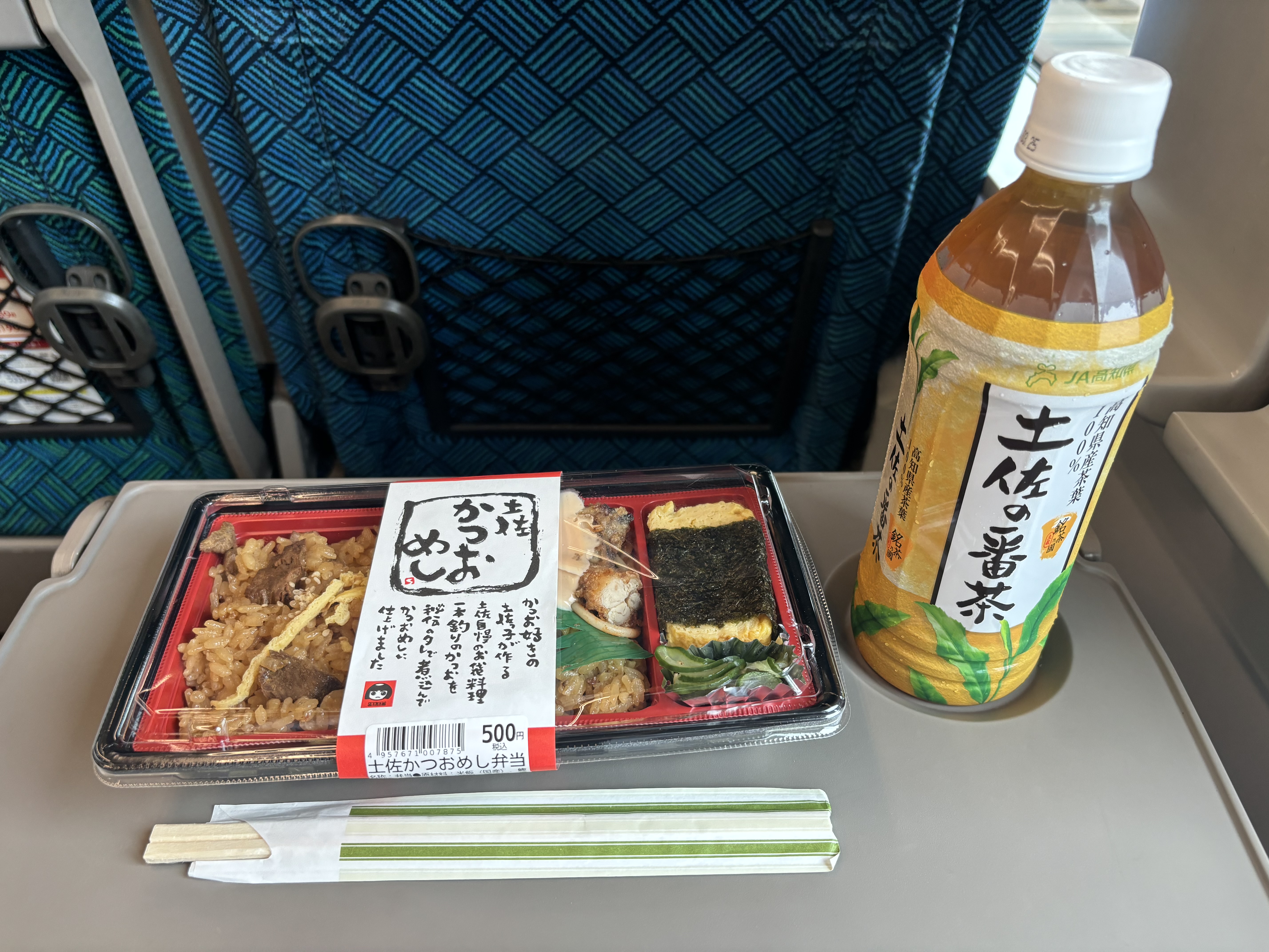 高知駅のキオスクで買ったかつお弁当