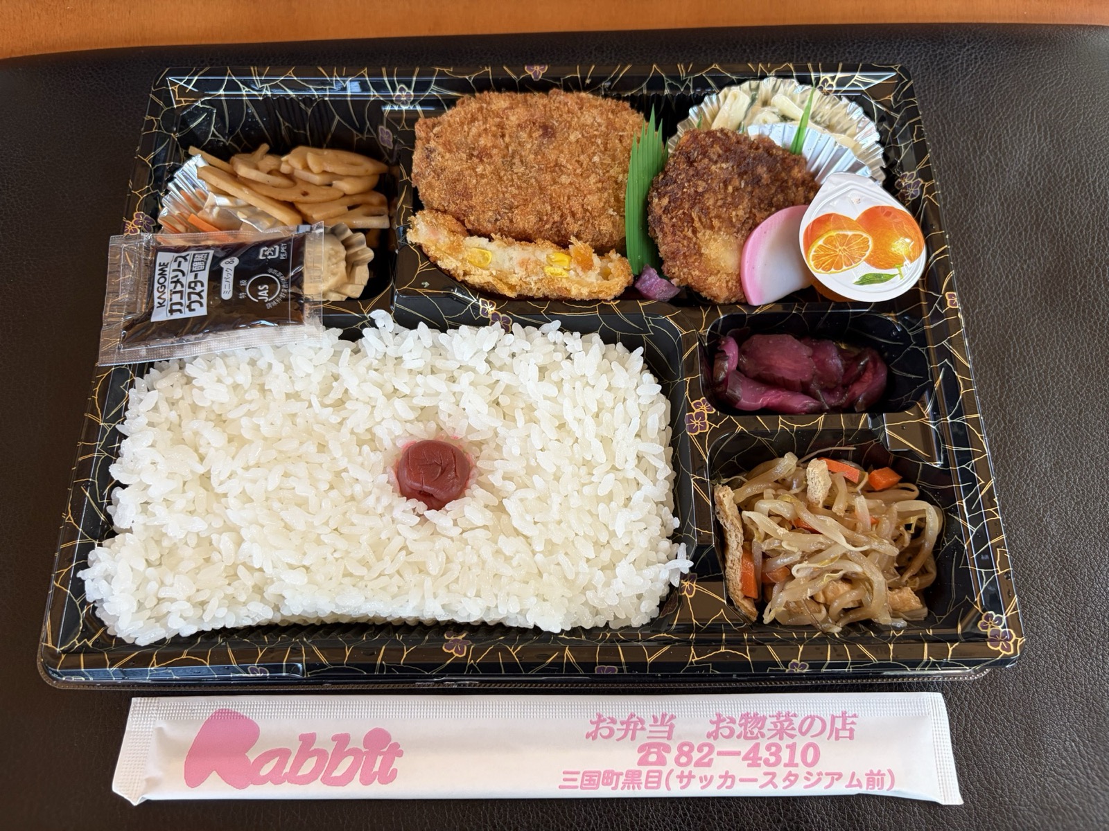 三国の大むらで買った、彩り豊かなおかずが詰まったお弁当