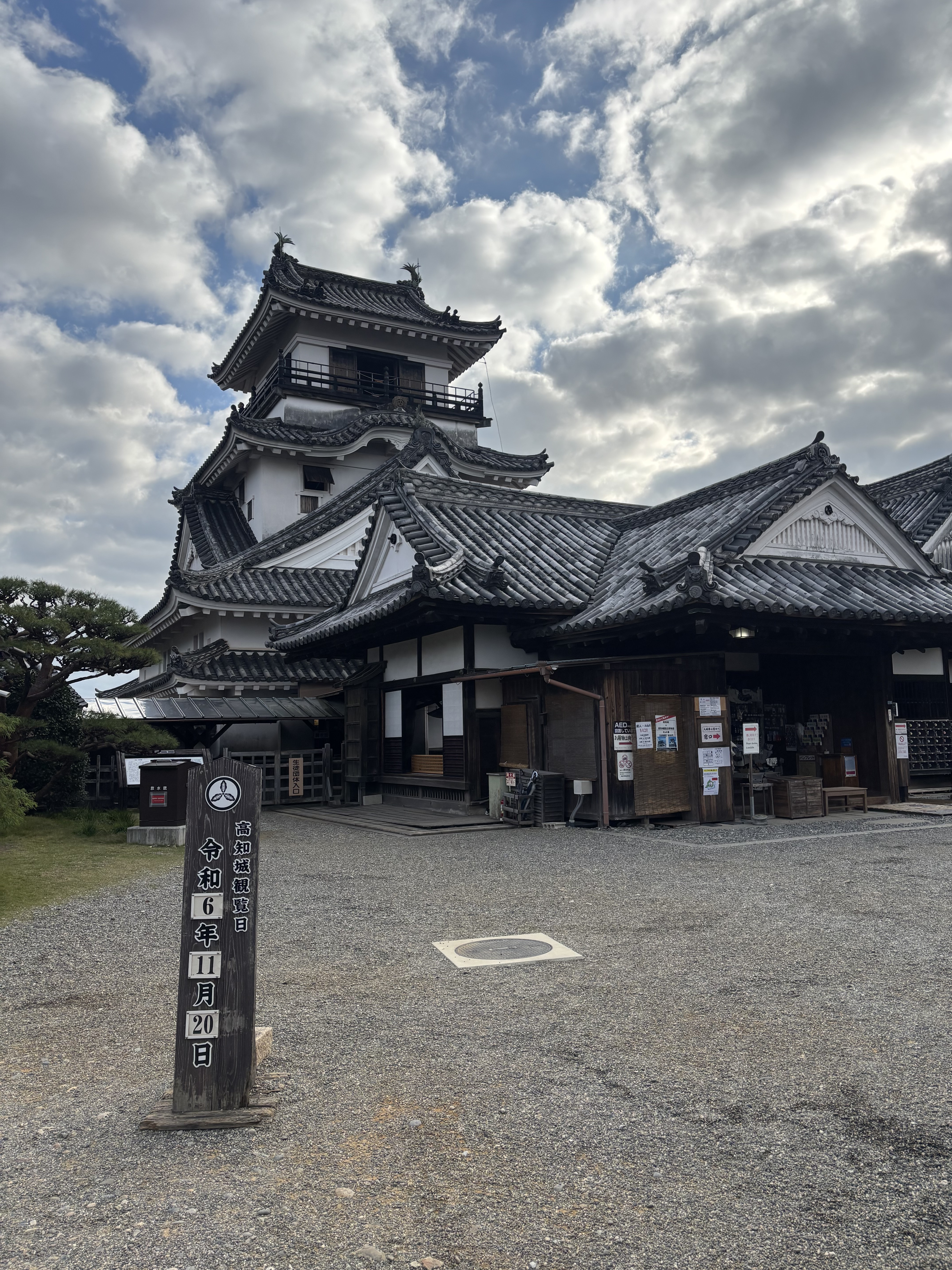 朝の高知城、現存天守の姿
