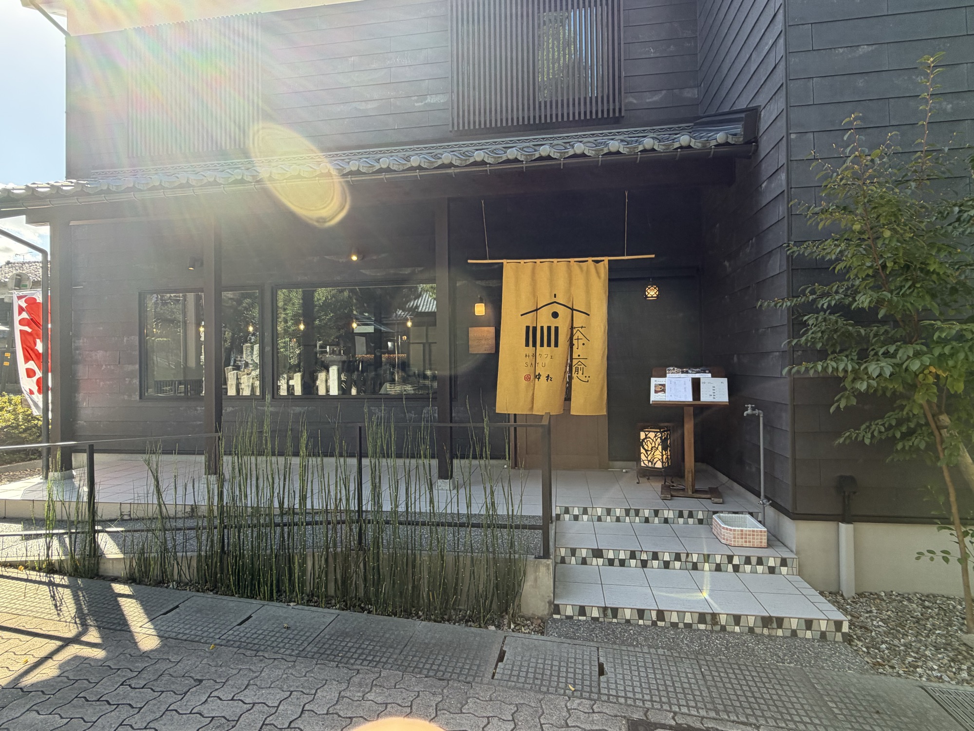 松阜神社門前にある料亭カフェ茶癒(Sa-Yu)中松の入り口
