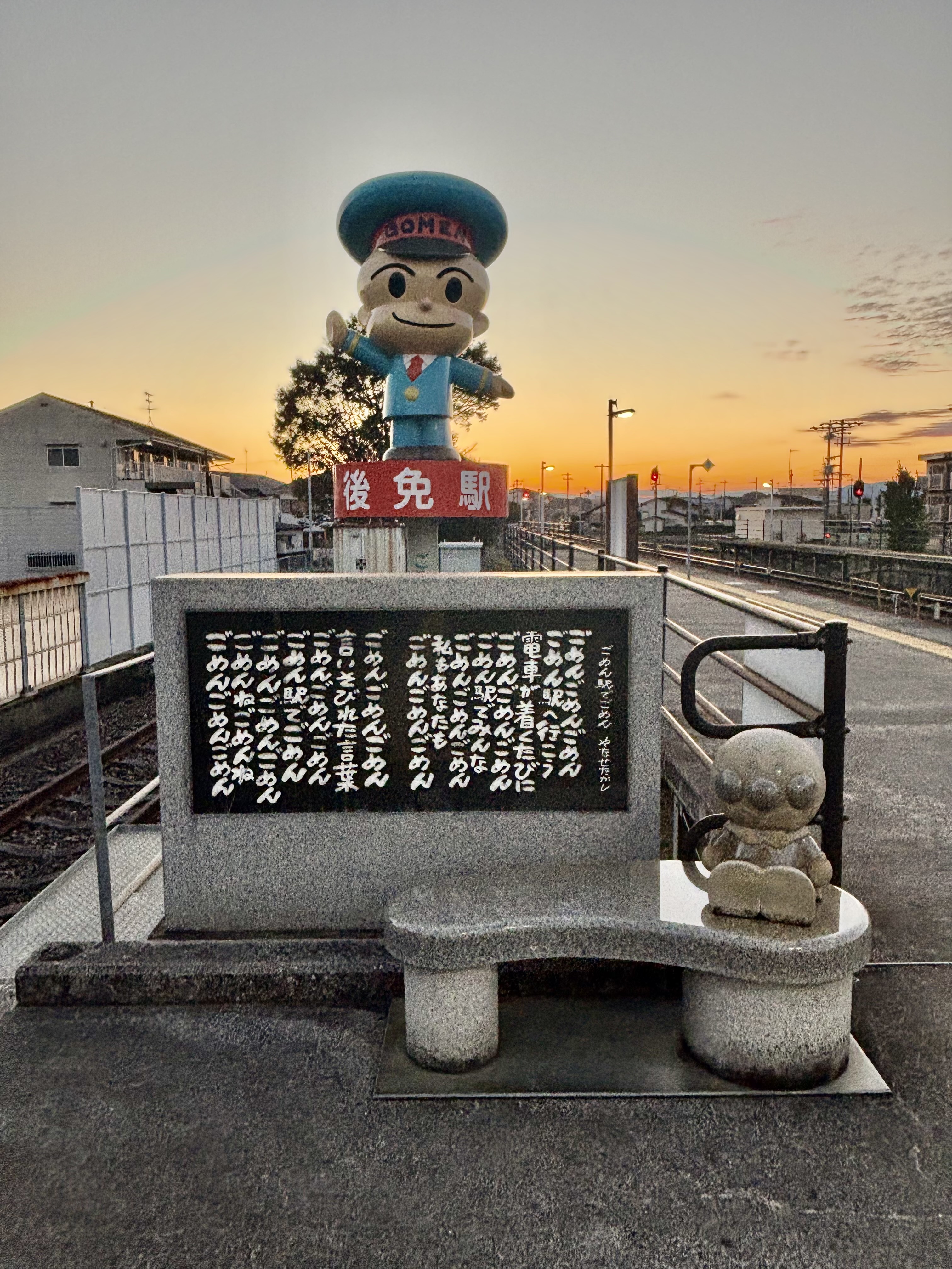 後免駅のホームに立つ、ご当地マスコットの像