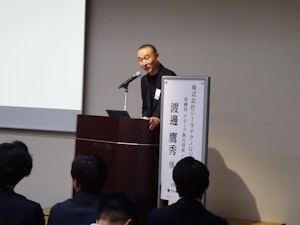 株式会社シーラテクノロジーズ 取締役グループ執行役員 CSO 渡邊 鷹秀 様