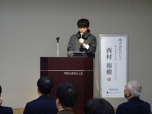 株式会社OUI/Research Associate 西村 裕樹 様
