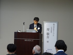 株式会社キシブル/代表取締役 岸 敬介 様