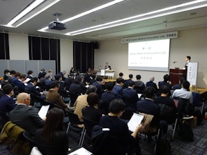 第1回 学術総会