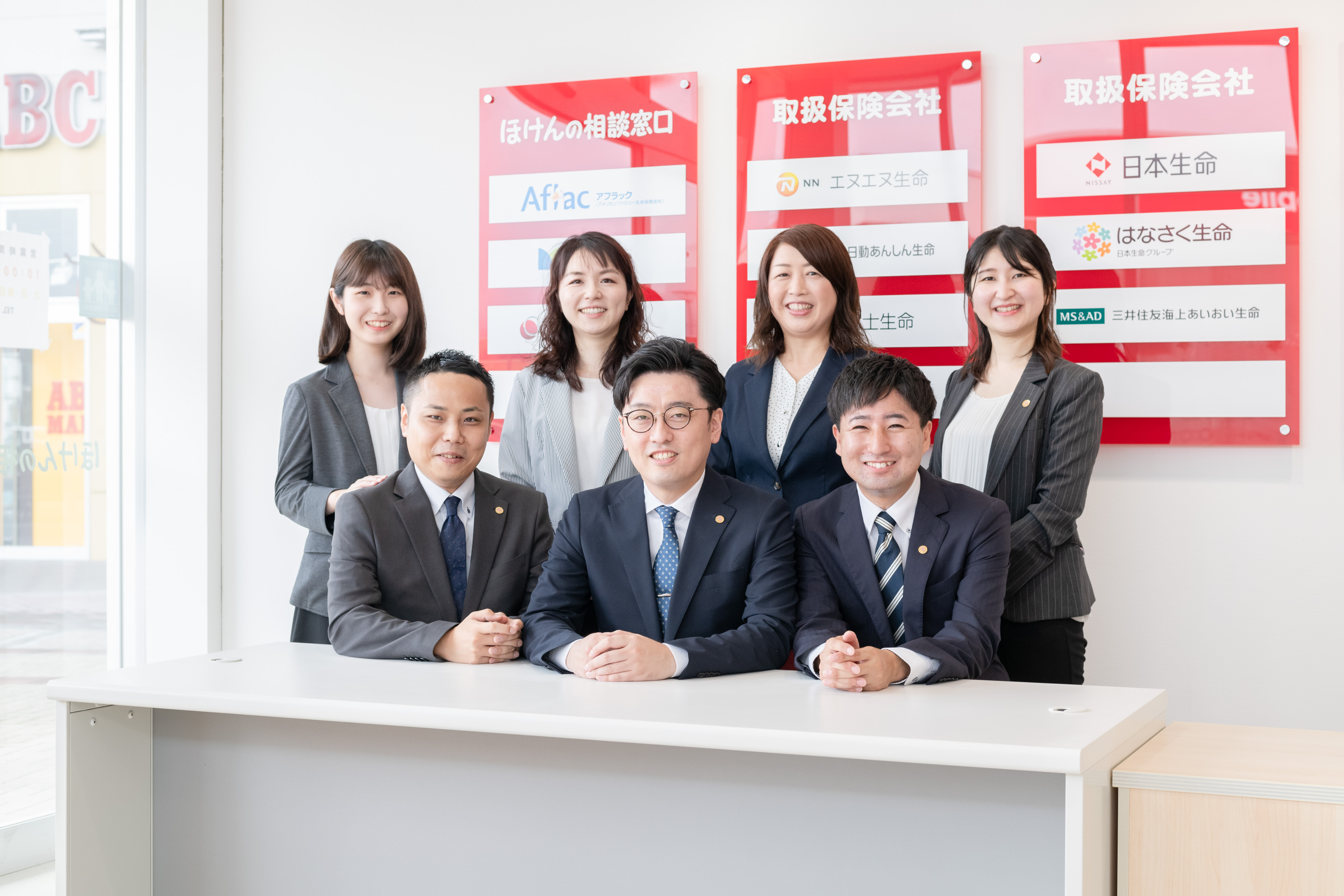 ほけんの相談窓口のValue(約束する価値・強み)