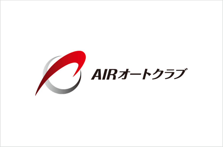 AIRオートクラブ