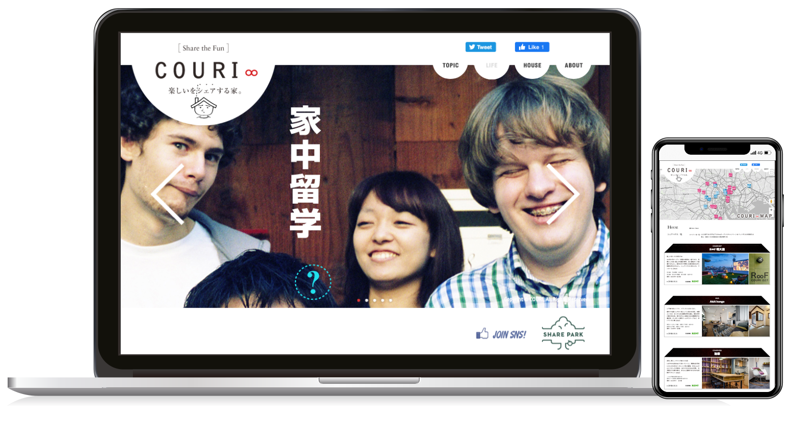 COURI（コウリ）ブランドサイトのサムネイル