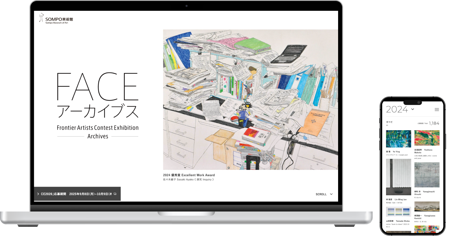 SOMPO美術館 FACEアーカイブスのサムネイル