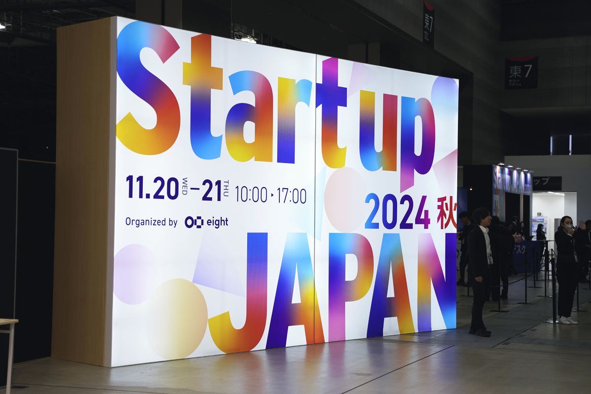 Startup Japan EXPO 2024-秋-に出展